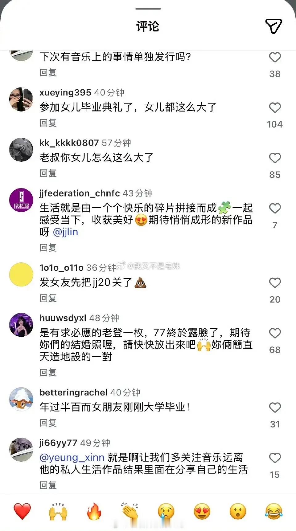 林俊杰ins评论区被骂的好狠我还以为过去几个月了粉丝早接受了 