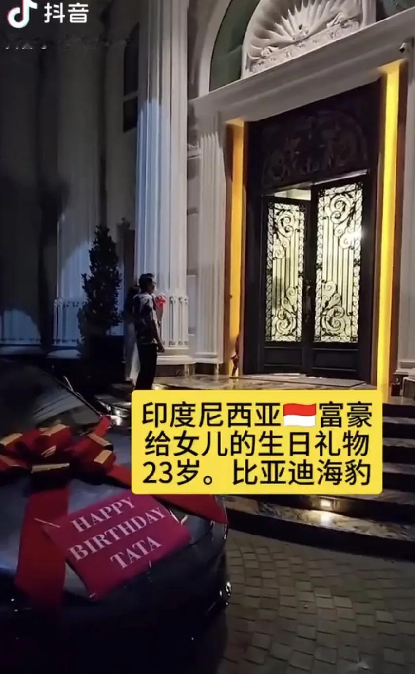 越来越多的海外父母，正在把大迪子当作送给孩子的“成人礼”——一份环保、安全、还能