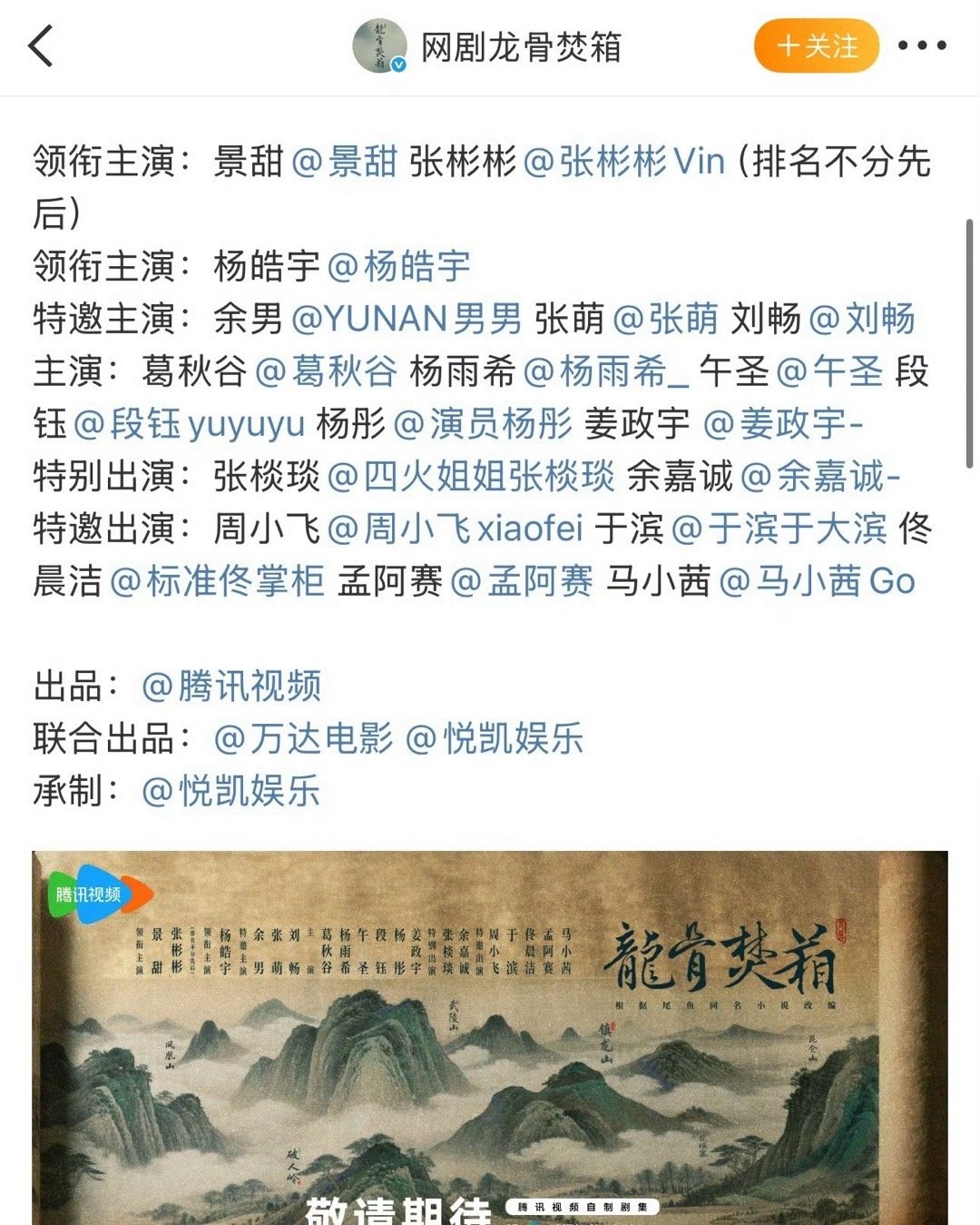 她被网友称为平番的神，谁来了都要平 ​​​