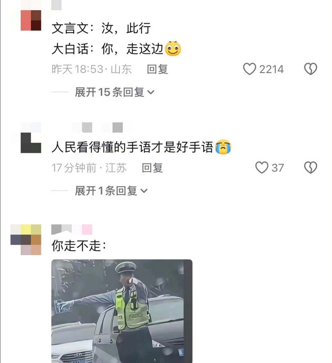文言文终究不敌大白话🤣 ​​​