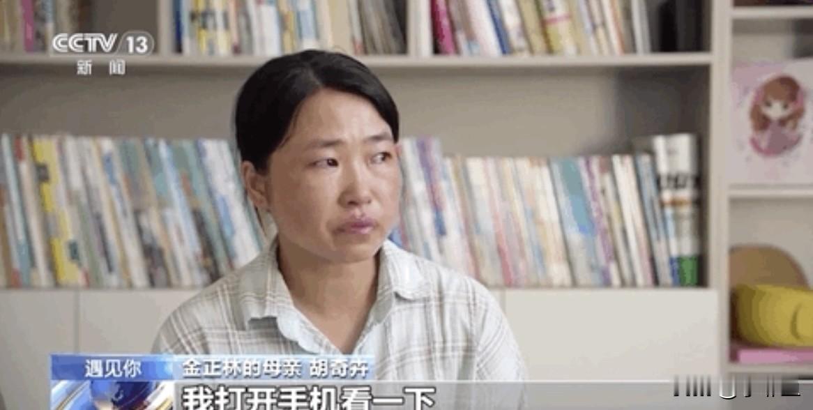 善有善报[比心]
     2025年开学季，安徽小伙金正林以647分的好成绩考