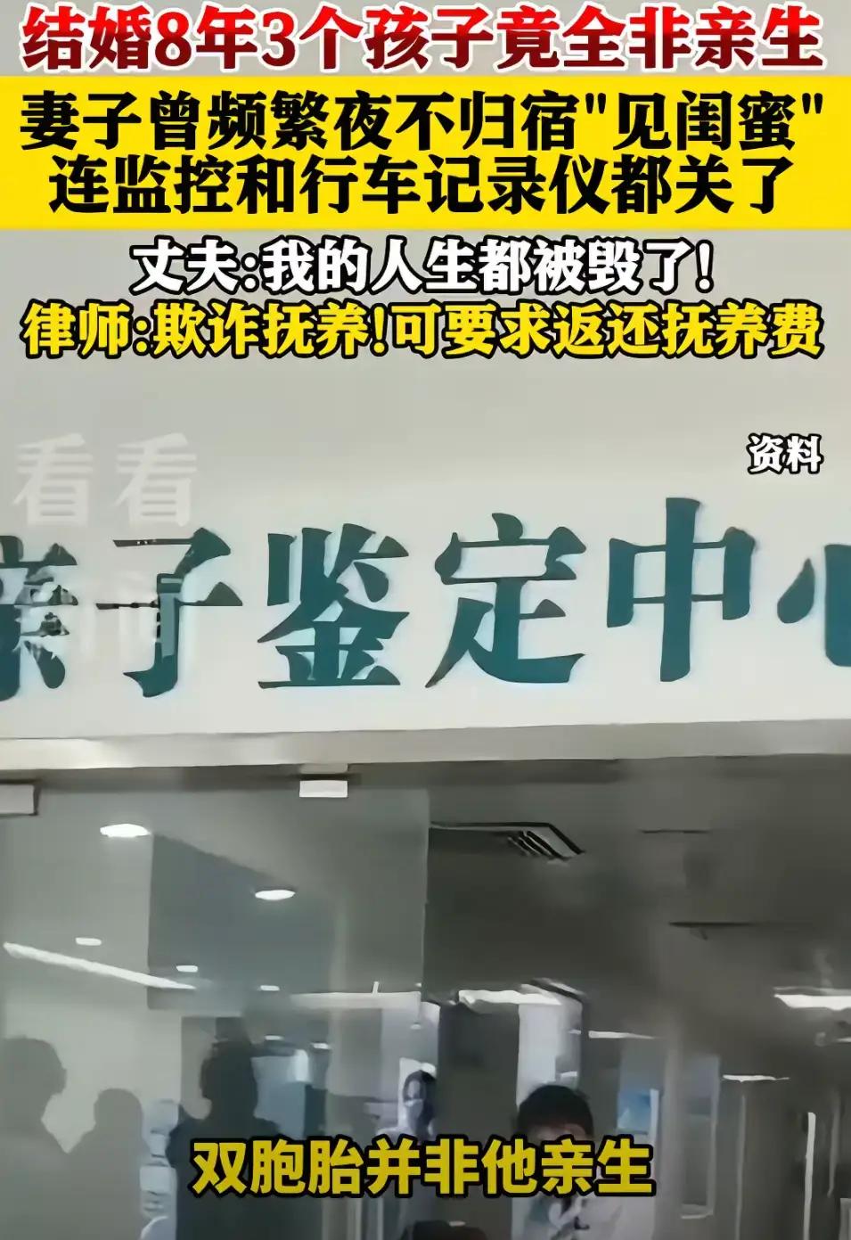 造孽啊！胚胎案占据了太多的社会资源，导致陕西“三孩非亲”案竟然在网络没有掀起任何