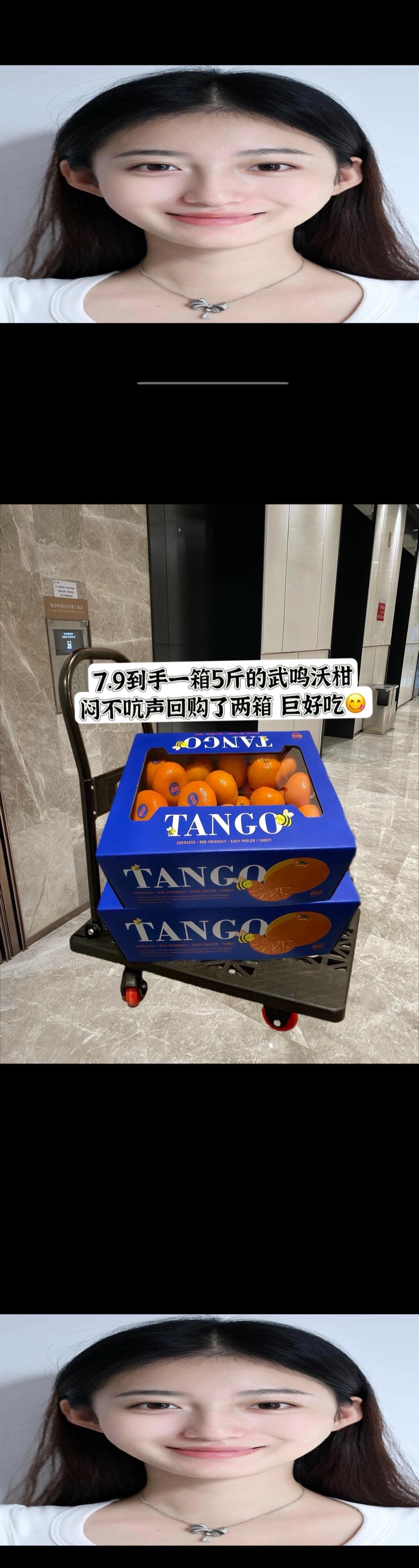 宝子们！广西武鸣沃柑真的巨香甜！！ 心心念念的广西武鸣沃柑终于上市了！...
