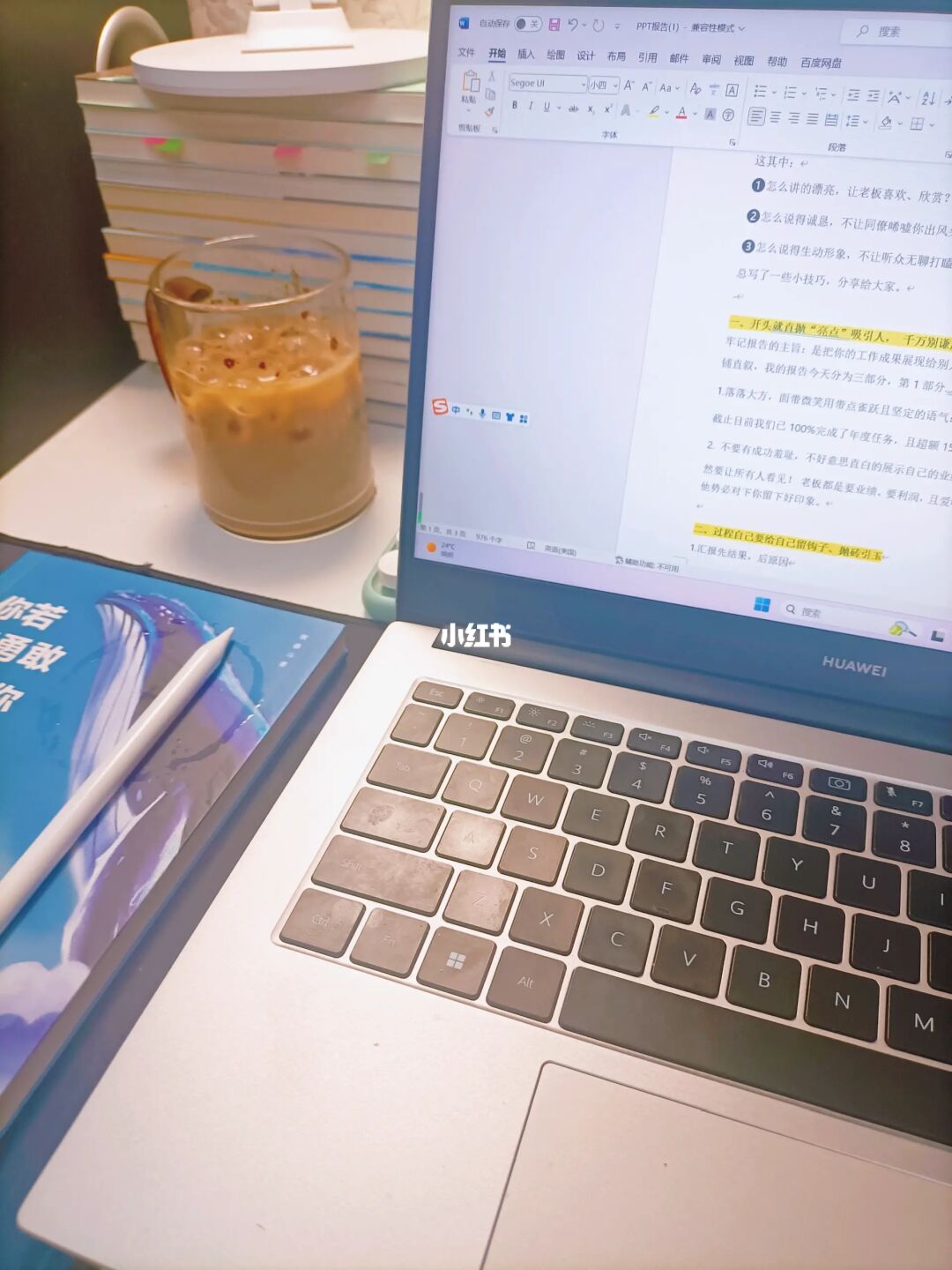 后来，我不再为公司评优结果耿耿于怀。