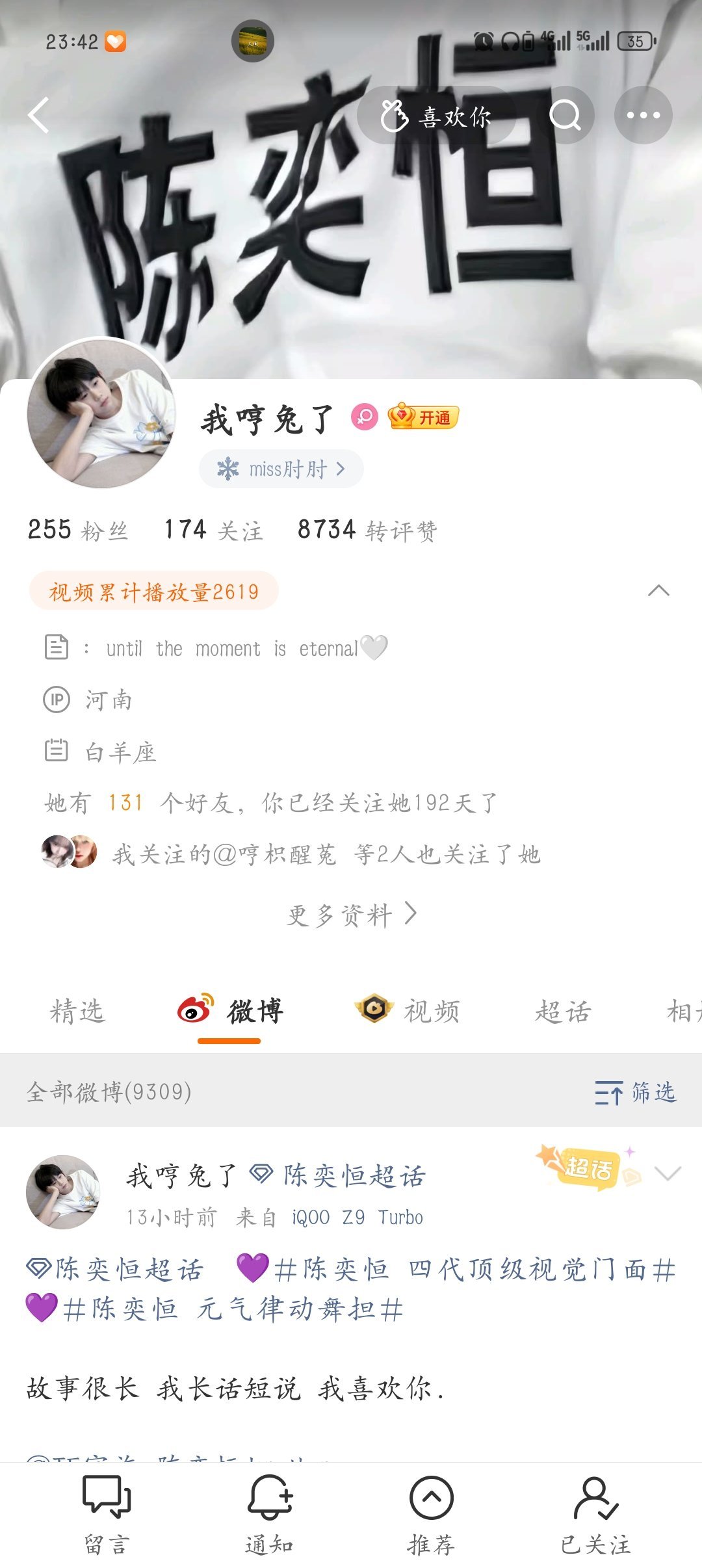 【单曲】@ 我哼兔了网页链接  专栏 · 单曲壁垒