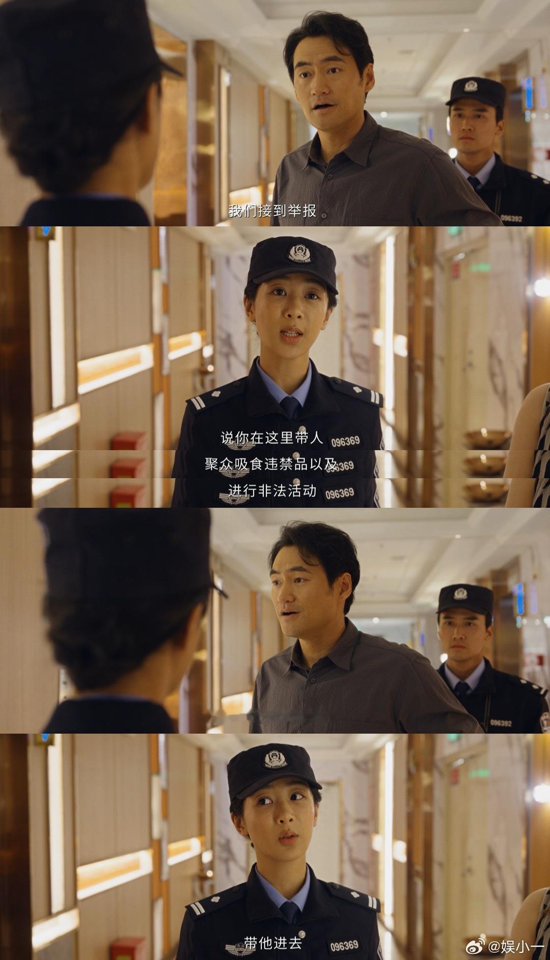 生命树下篇狂飙上了 生命树下篇剧情狂飙，多杰消失让我感受到了生活的无常。就像我们