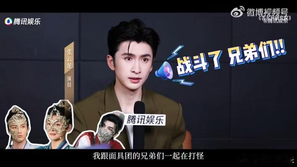 101位明星的2025 101位明星讲述我们的时代 AI浪潮下的内娱心声！101