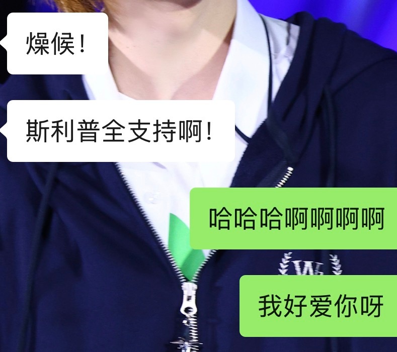全世界最爱iko