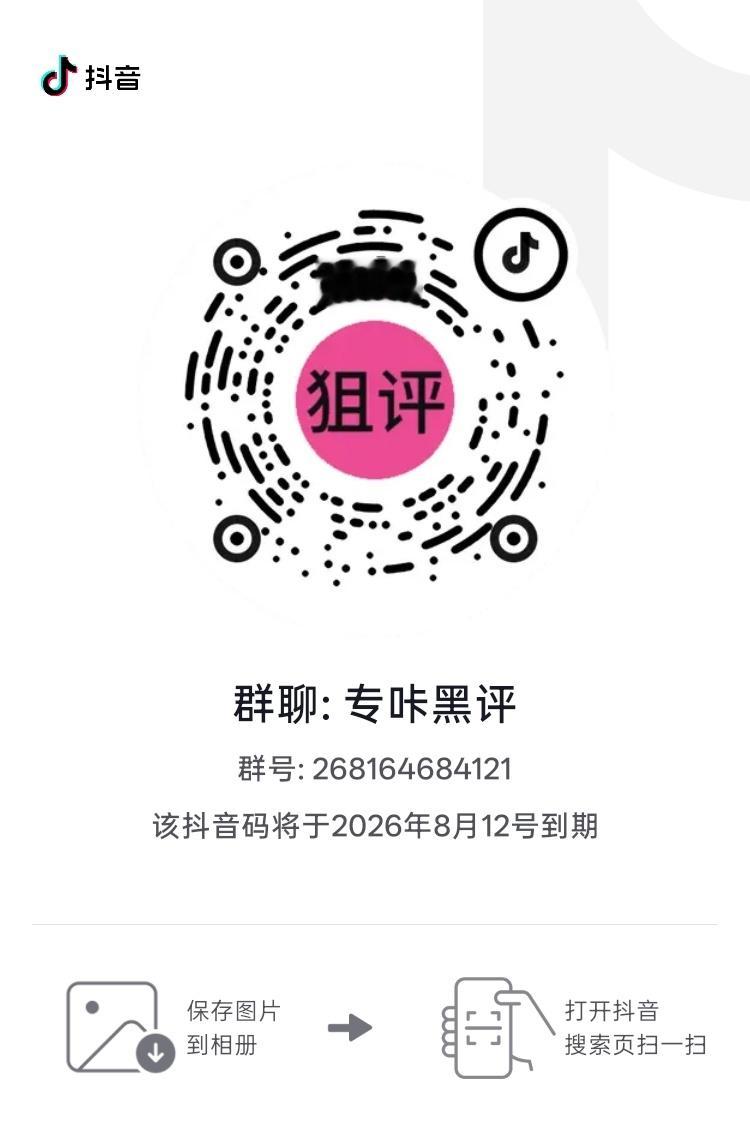 🎶聚宝群 