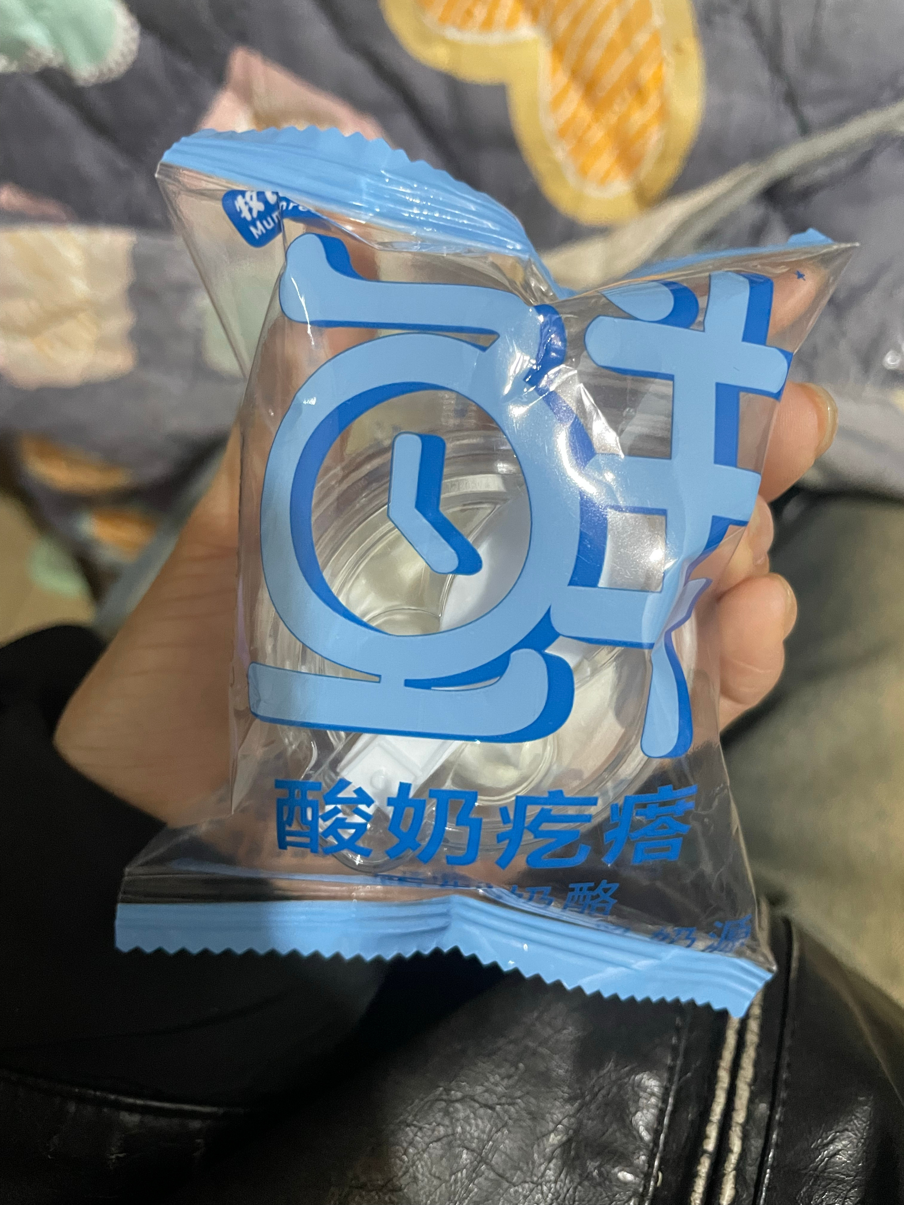娘哎好美味 ​​​