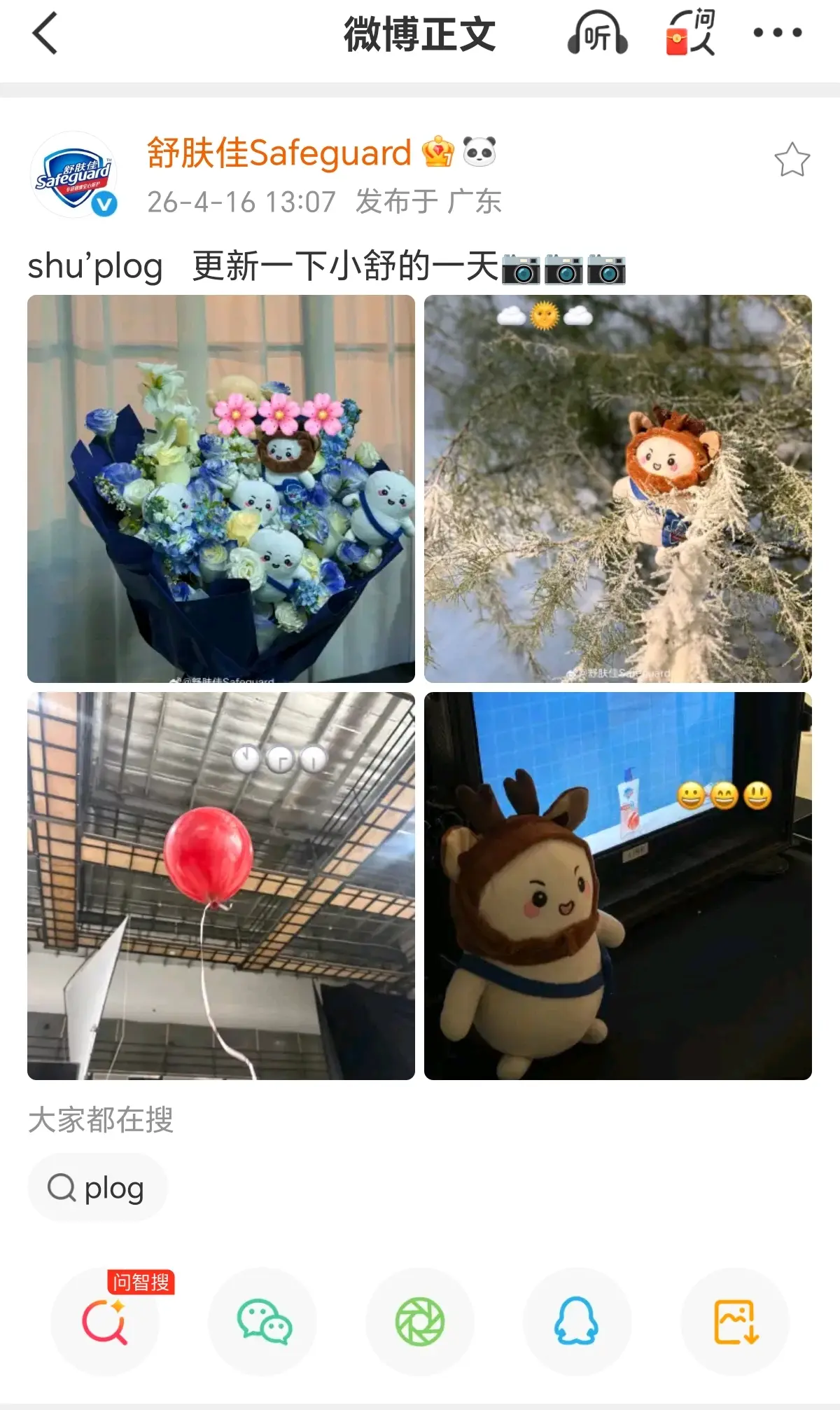 就这样偷偷藏不住 坐等官宣！