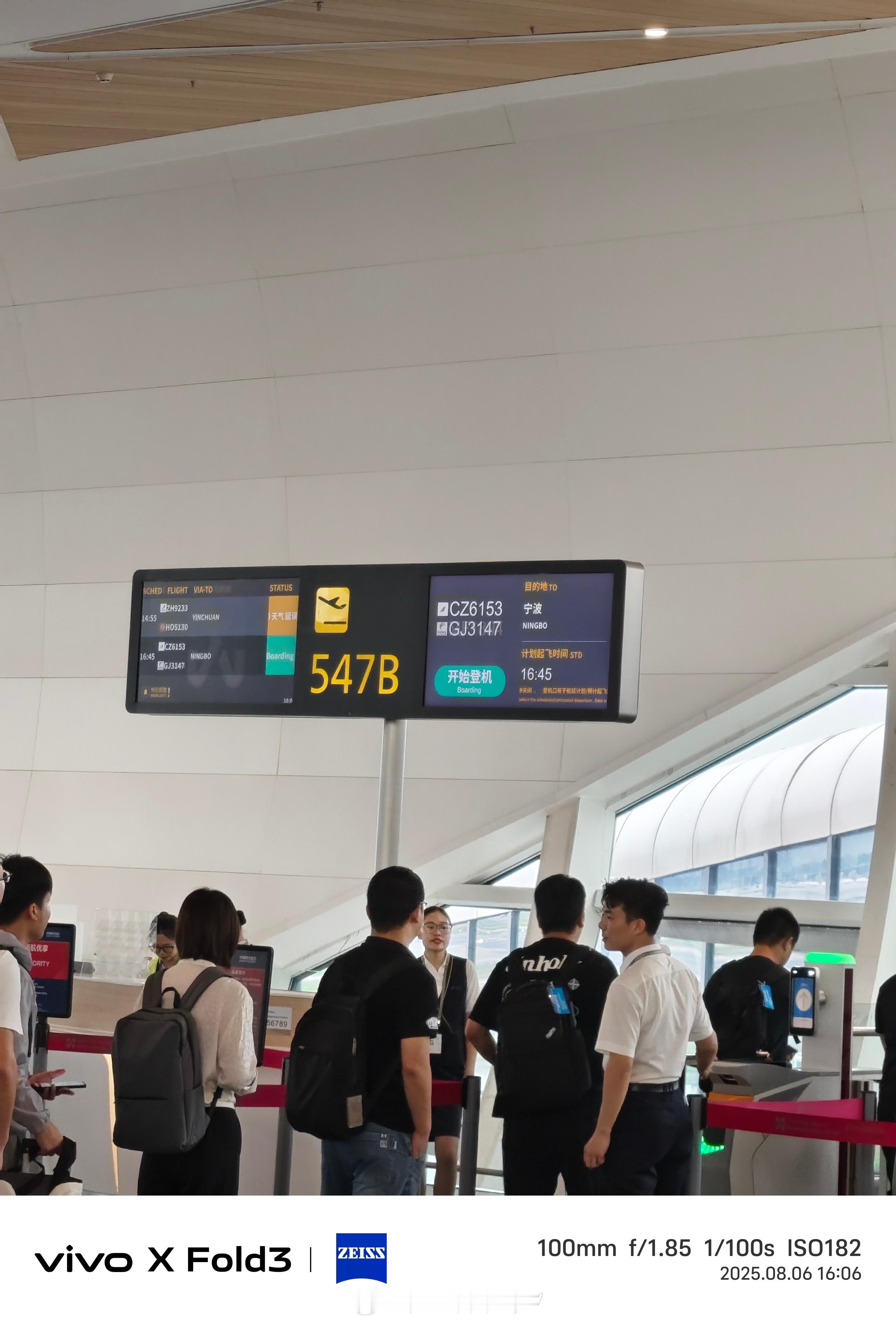 不容易竟然没延误，一切顺利我的日常plog ​​​