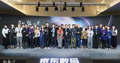 第八屆京東影像大賽圓滿收官 京東攜手索尼、佳能等品牌激發(fā)全民創(chuàng)作熱情