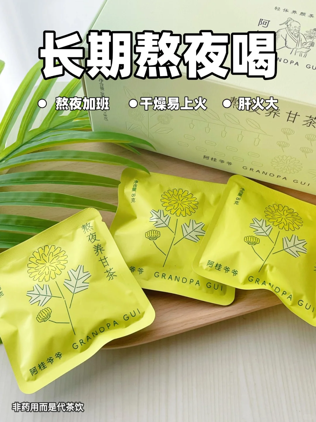 熬夜加班党看过来~你的打工搭子在这里🙋