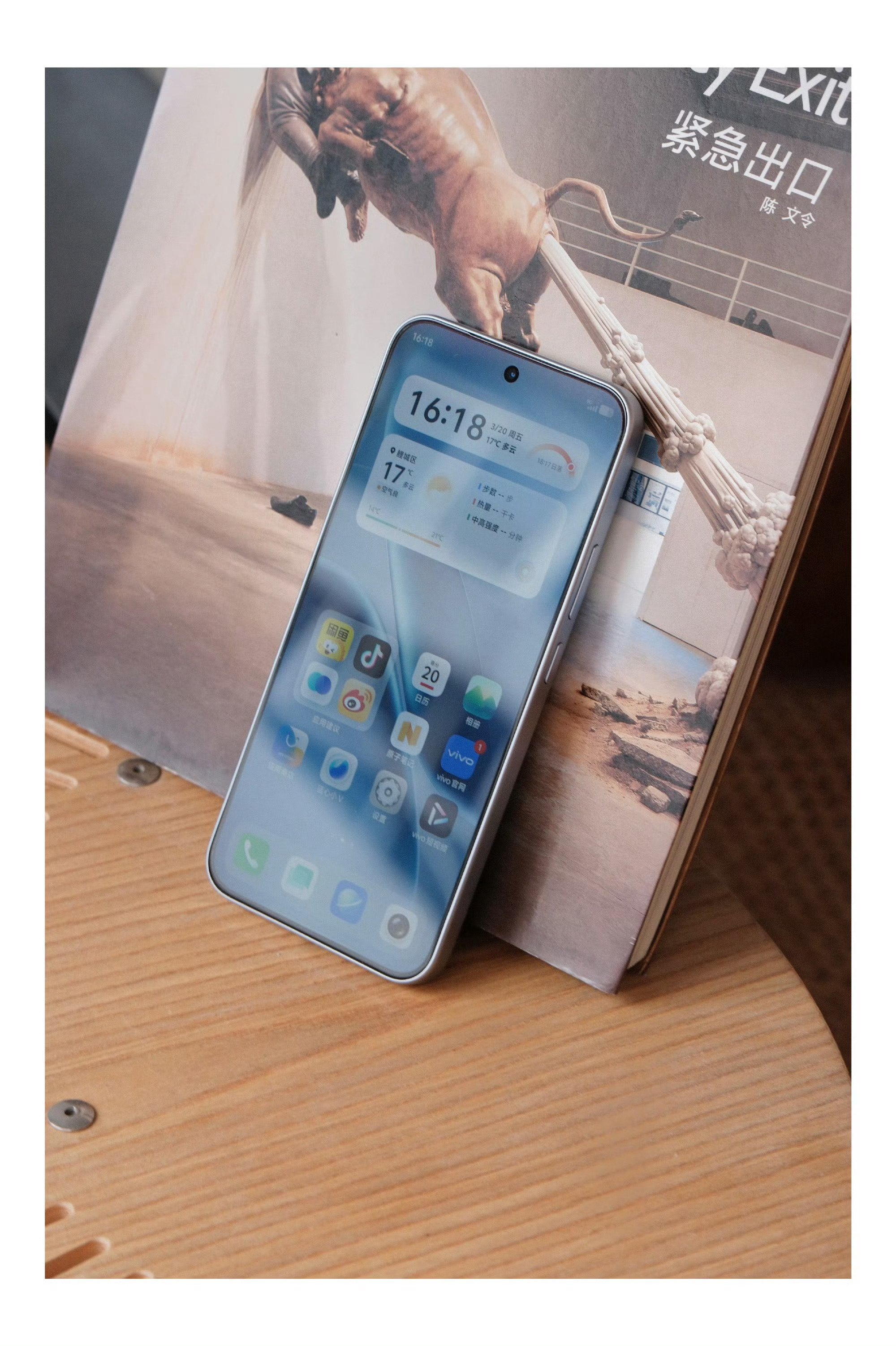 iQOO Z11「沧浪浮光」这手机真猛，1.5K+165Hz电竞屏和9020mA