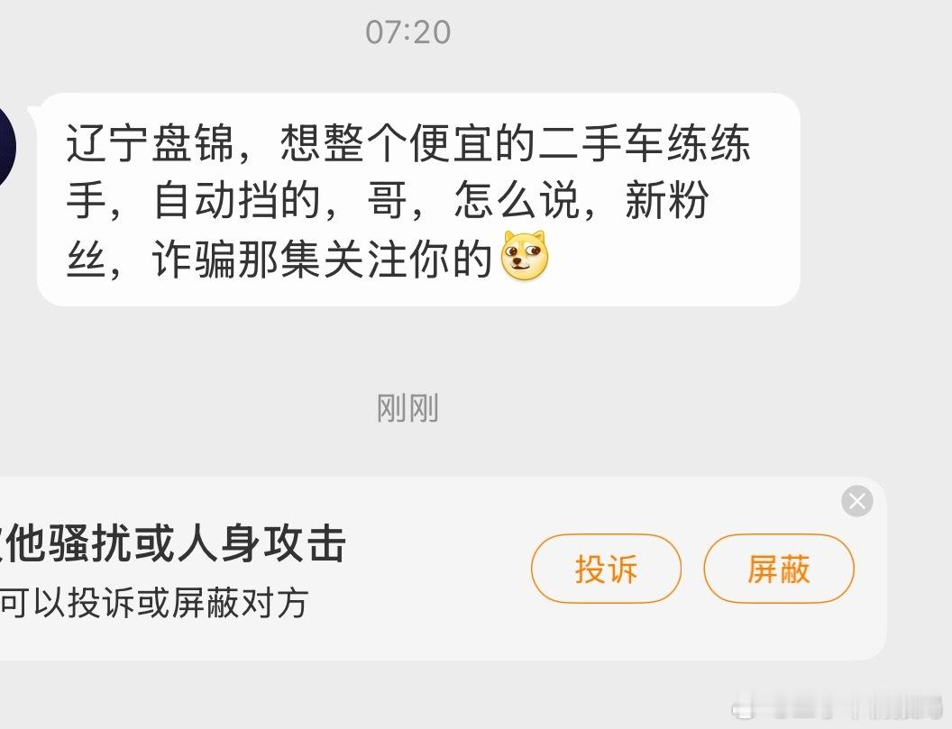 稀里糊涂的，只要不拍车，什么都有流量