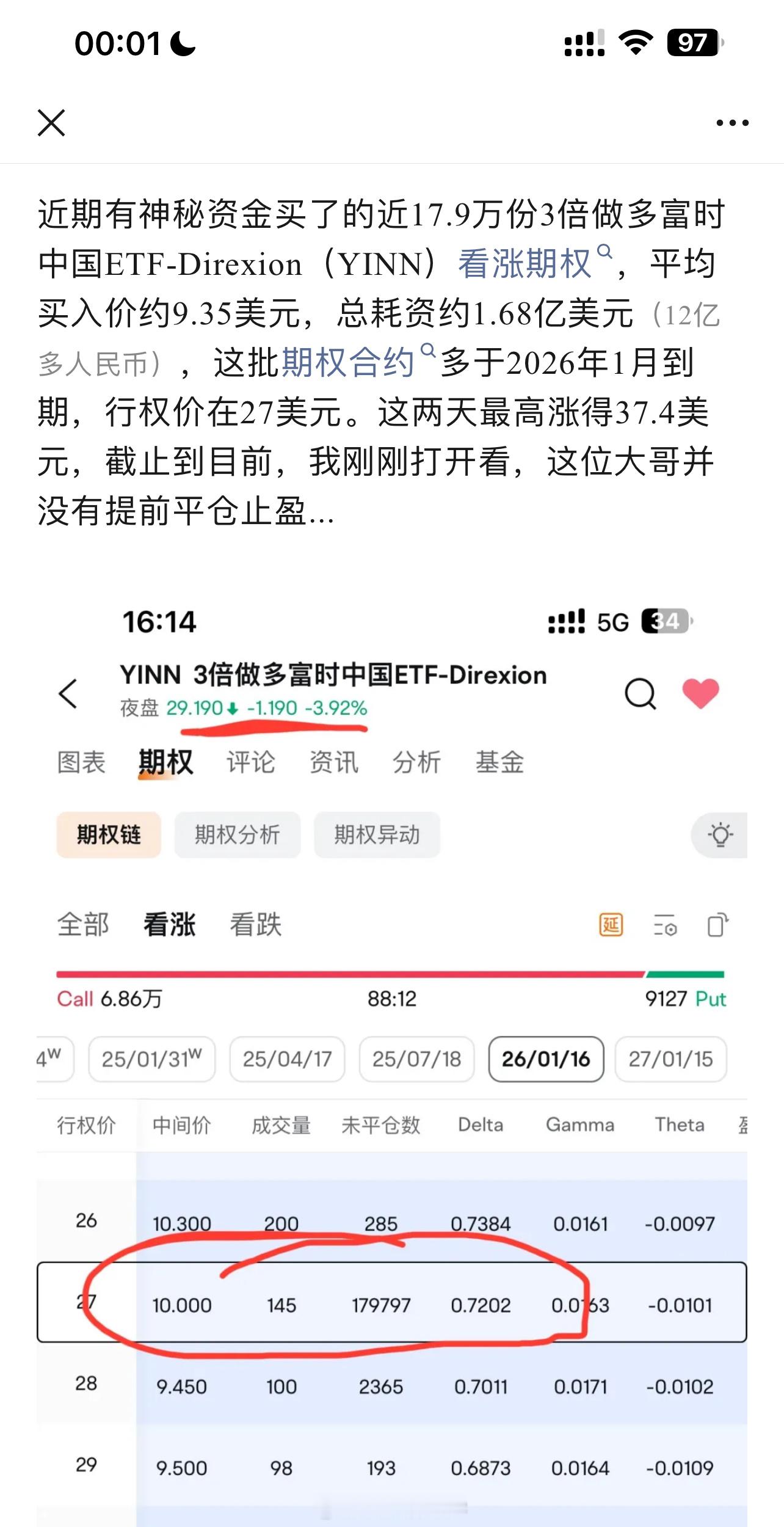 预期这个月后续降准降息？ 