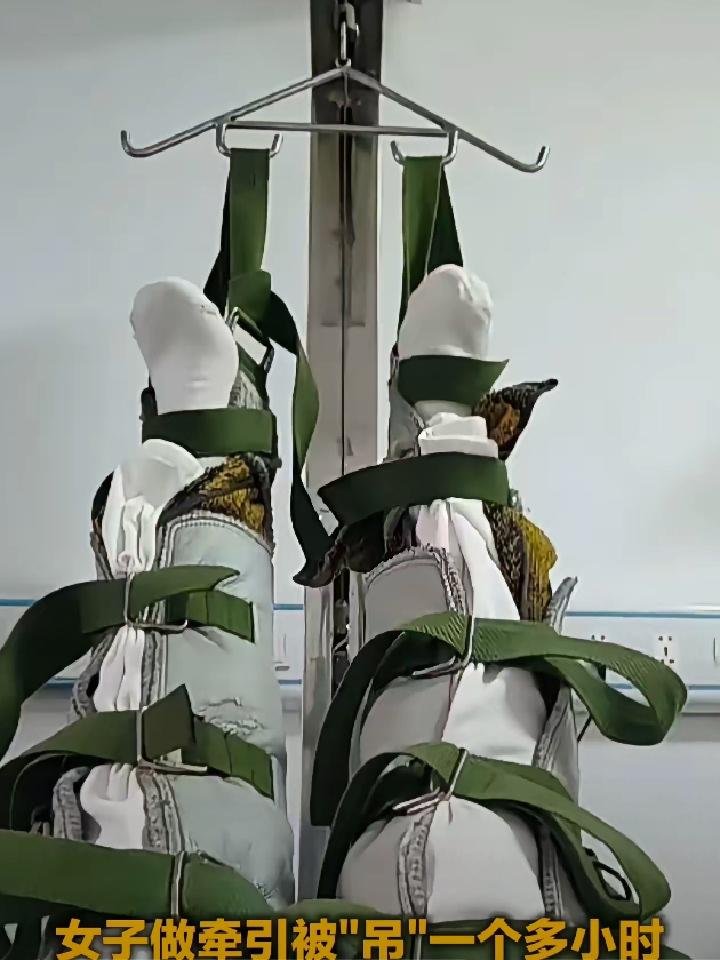 贵州，女子到医院做牵引治疗，医生说20分钟就可以，结果计时器没响，医生就搞忘了，