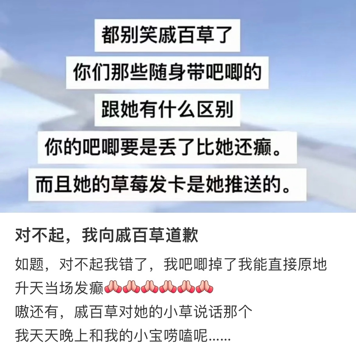 这一刻突然理解了戚百草好好好 代入一下我破防了#v笑年度大赏# ​​​
