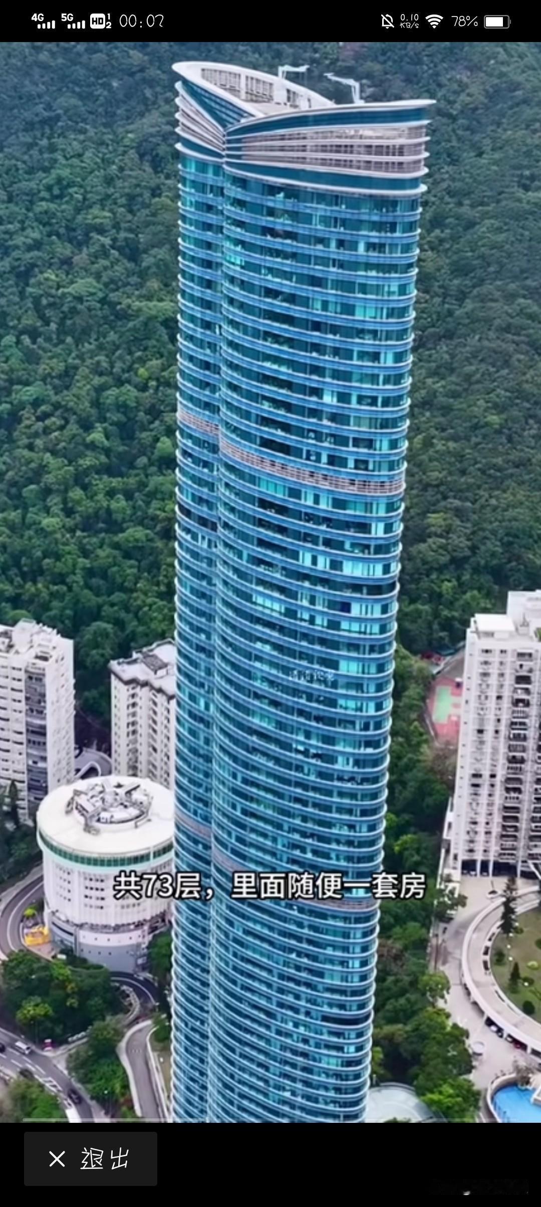 建这么高的楼，谁敢住？也许对于大多数人而言，格局可能小了，因为事实上，目前越是发