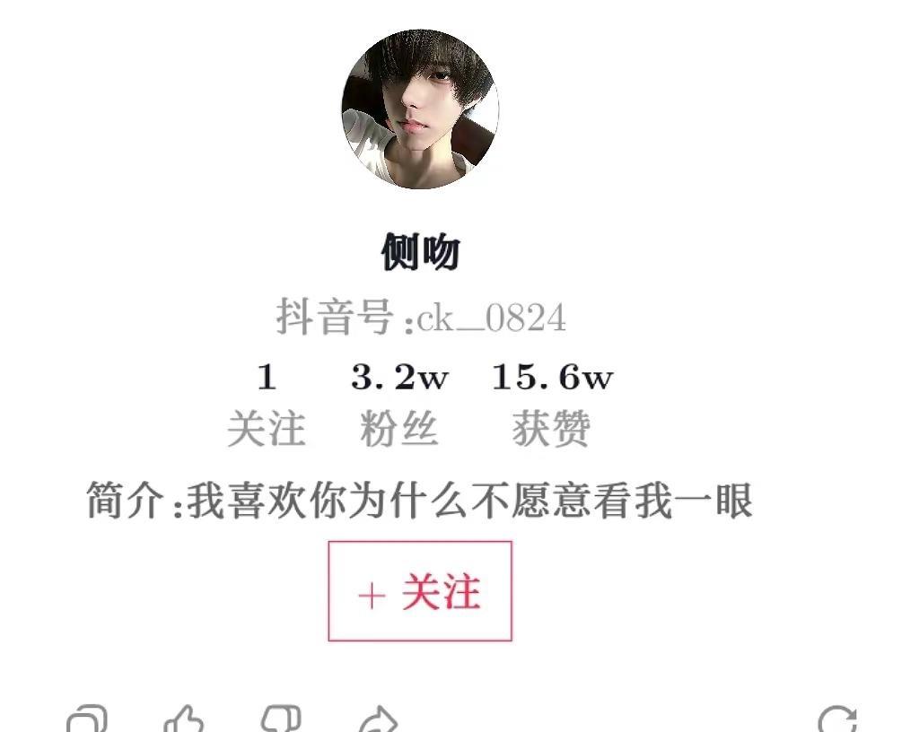 我搓出来了。。第一个可能不太适合聊天，用来截图。。头像是我p的。。deepsee