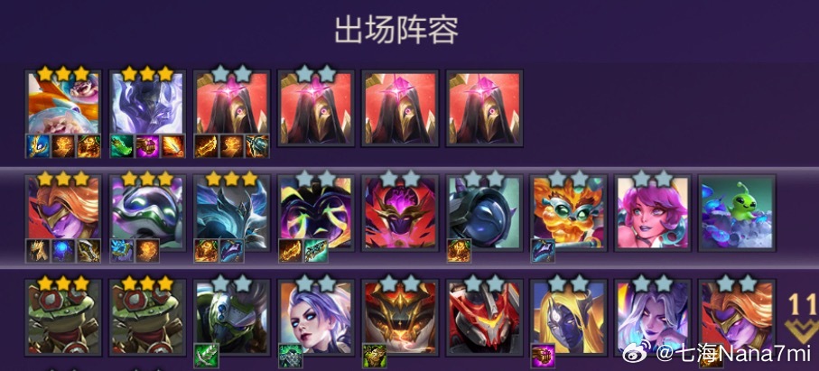 我去我见识到三星五费了 我被纯纯的miu杀 