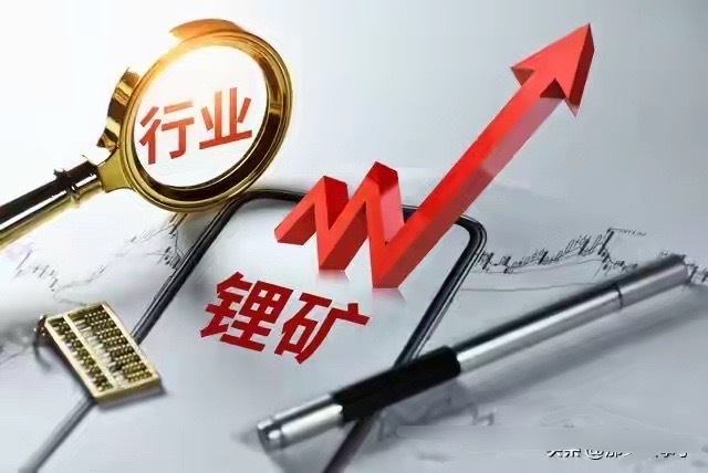 锂矿彻底回暖！期货大涨引爆板块，龙头集体反攻，拐点真的来了？兄弟们，今天A股最超