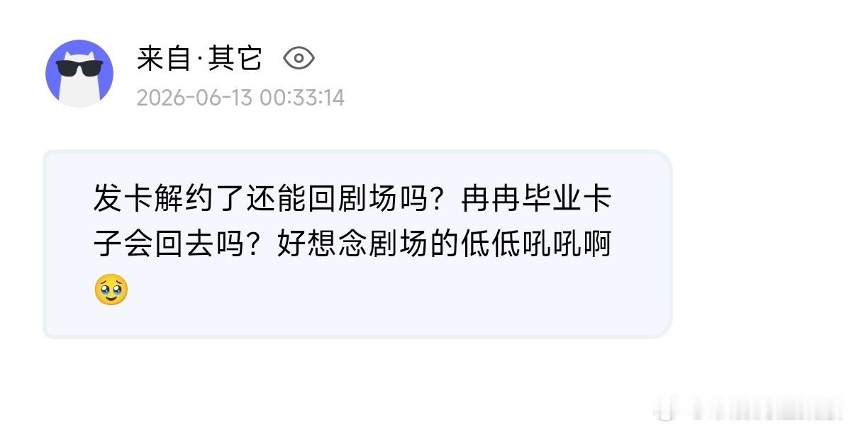 【提问箱】28290 