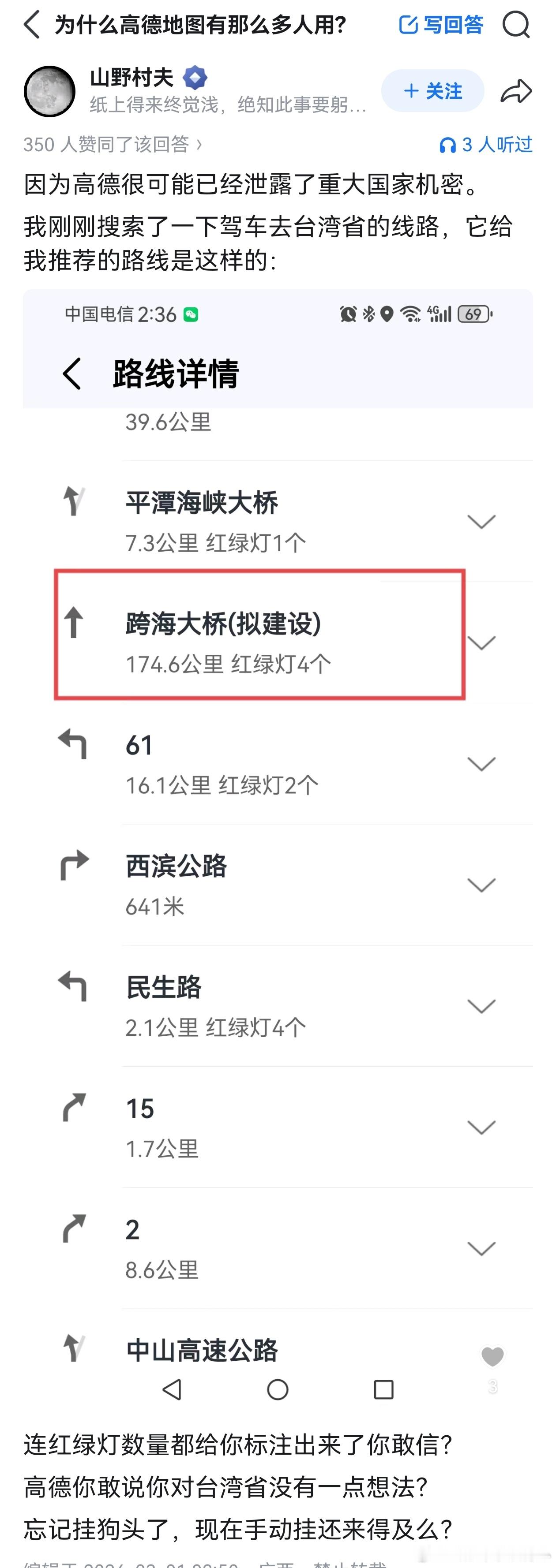 分享图片 