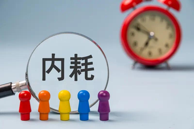 领导就是沉默一下，你可能就会以为领导是要发怒，心里怕得要死。
 
很多人在职场都