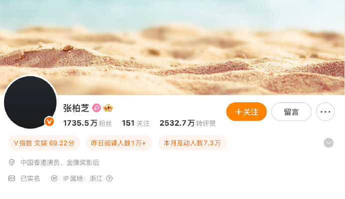 张柏芝换了黑头像悼念谢贤 张柏芝换了黑头像悼念谢贤。 
