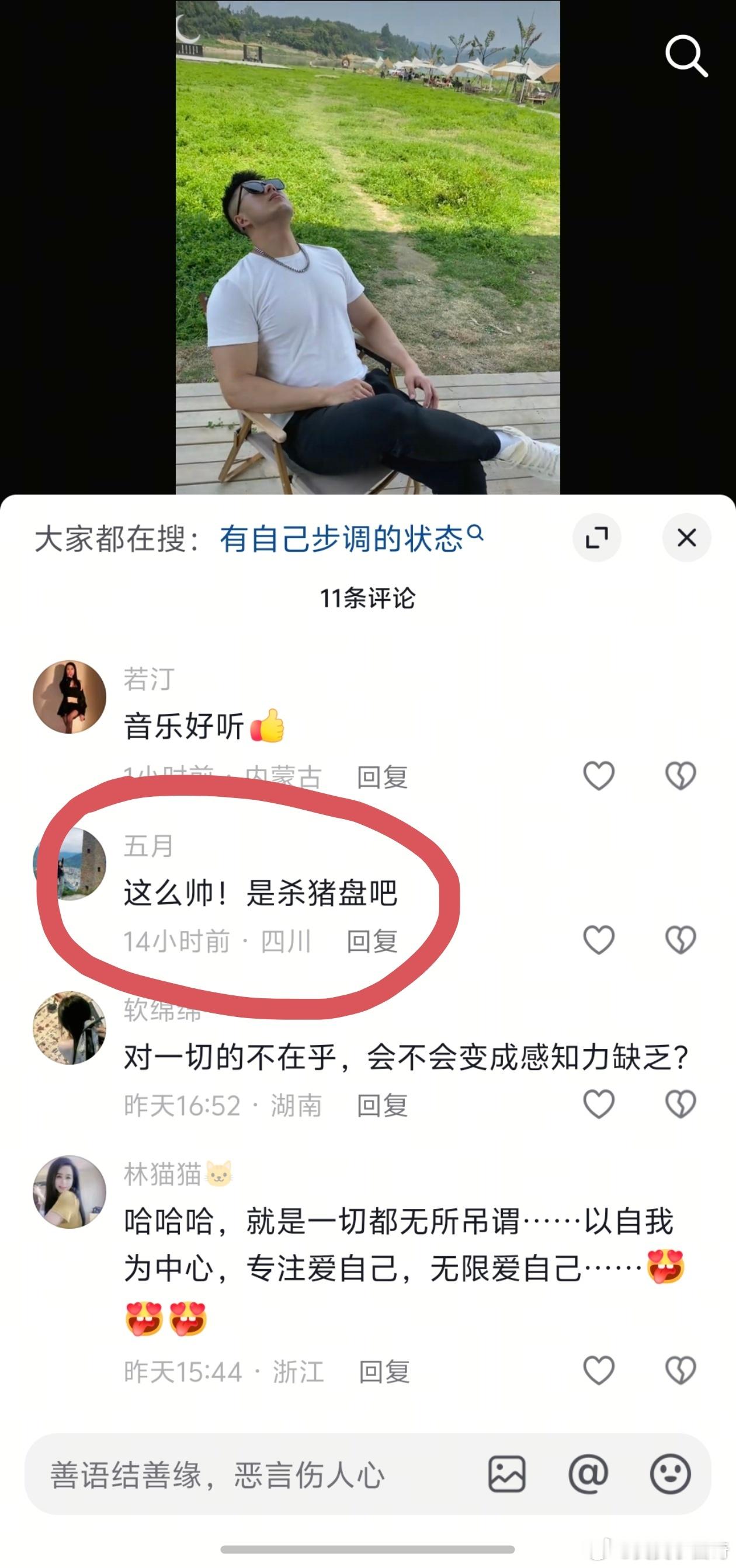 自从洁癖哥迷上发豆音后又开始准备精致起来了，中午让婆婆去家里把他的发蜡发胶，各种