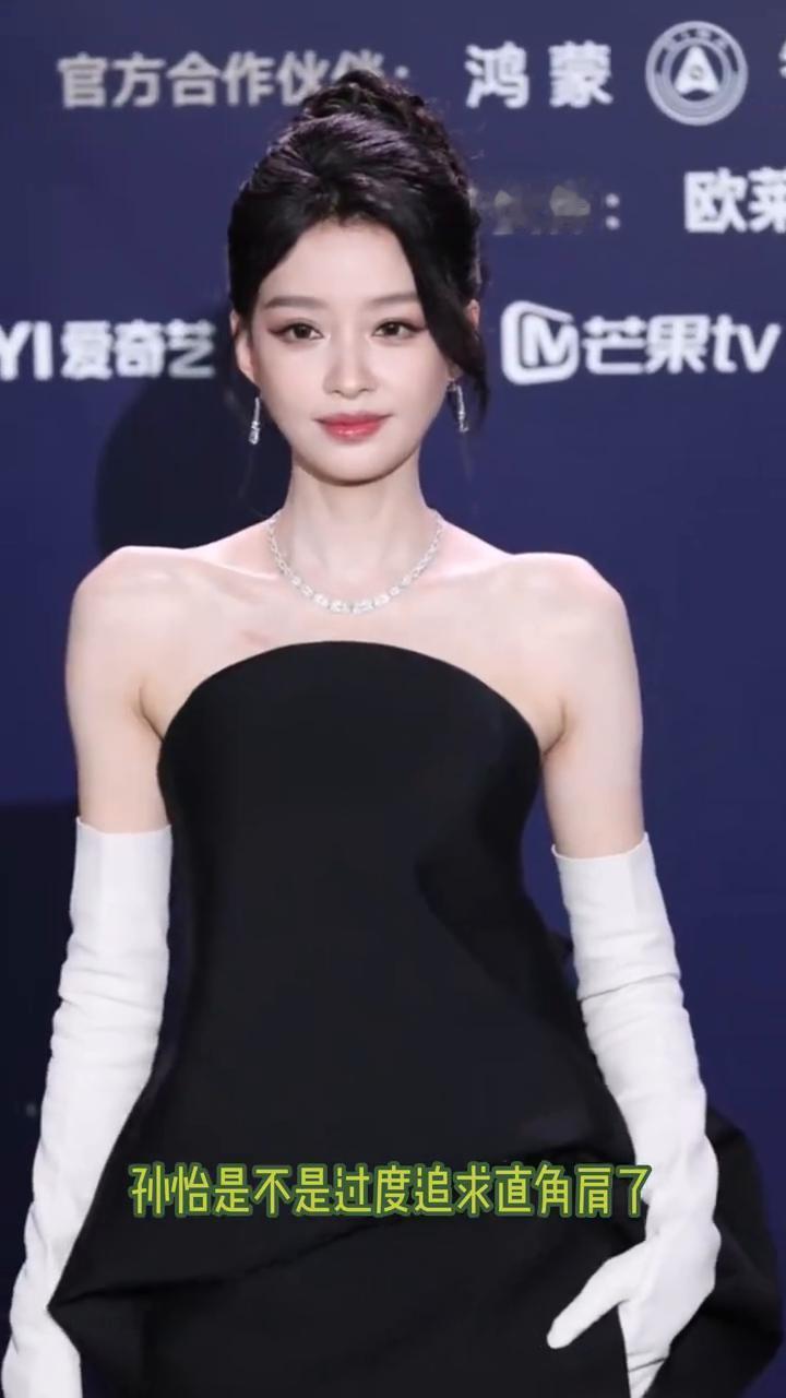 孙怡是不是过度追求直角肩了？这肩颈线条发达的都快成肱二头肌了，肩膀绷得紧紧的，第