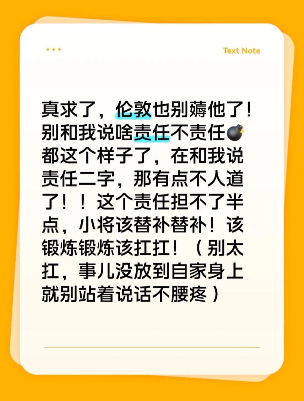 美丽是你吗美丽？他不打球 你怎么滑雪呀？你怎么去高雪维尔1850呢千金难买他乐意