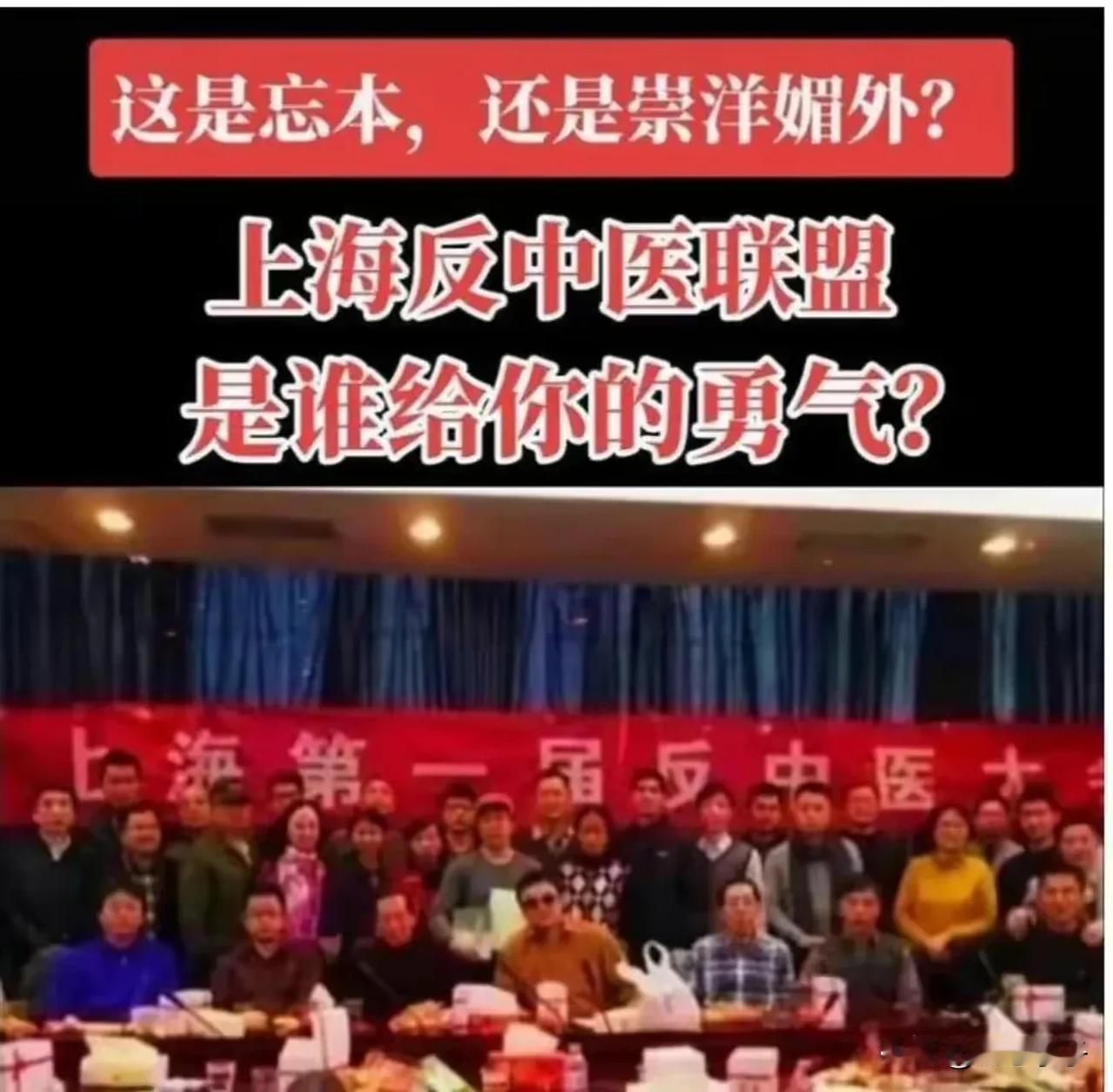 你懂什么中医，死道友不死贫道，知道为什么吗，一个贫道半个医，上观天，下观地，中间
