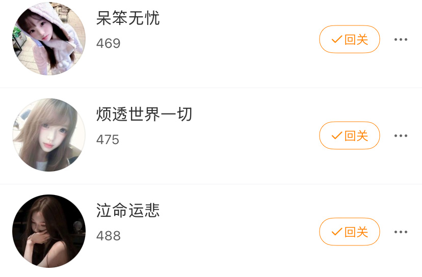 这是啥玩意？同一个IP的 
