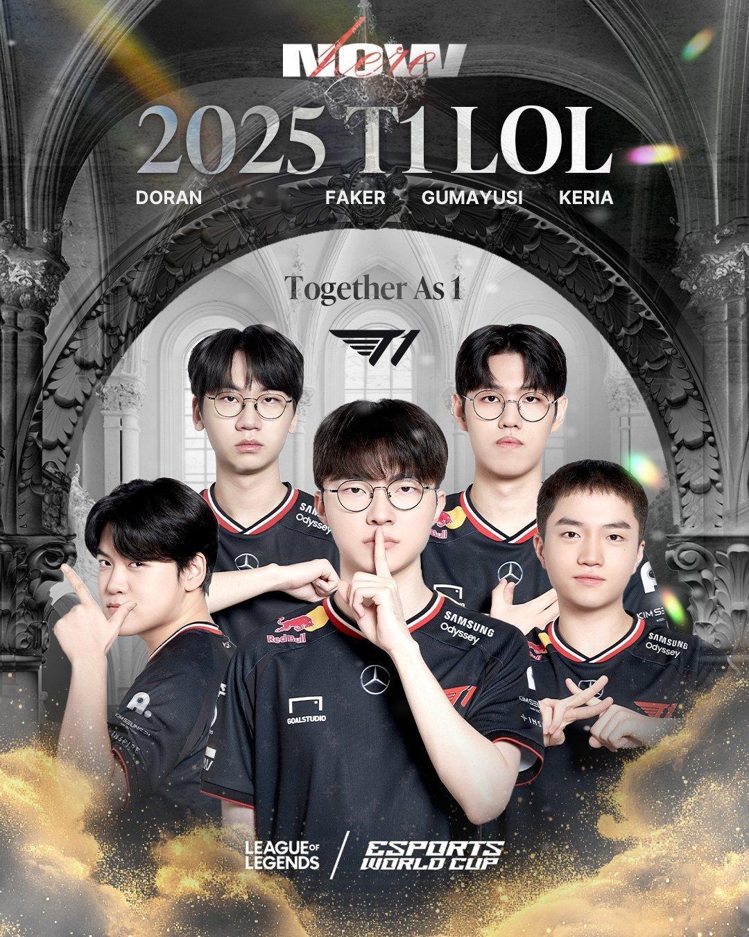 T1官宣EWC出战阵容Doran I Oner I Faker I Gumayu