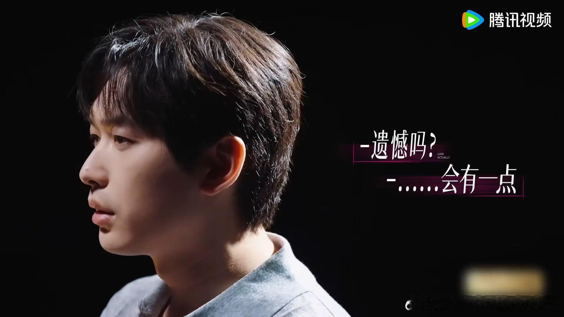 柳柳周佑凌遗憾周佑凌作为朋友的关心柳柳 周佑凌把心疼限定在朋友的范围内，柳柳把遗