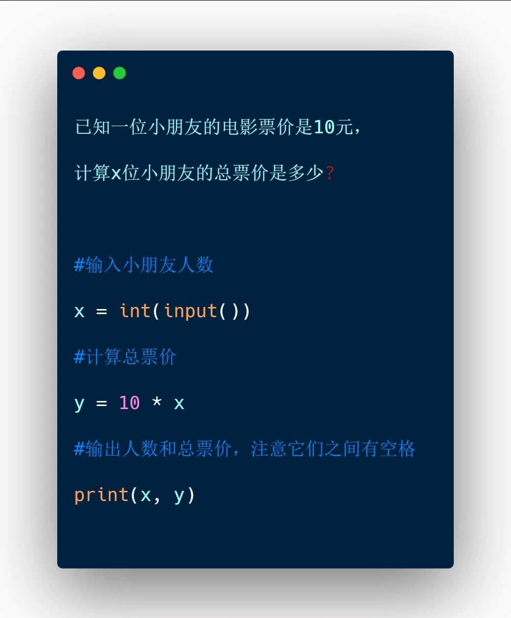 Python-入门练习0️⃣4️⃣