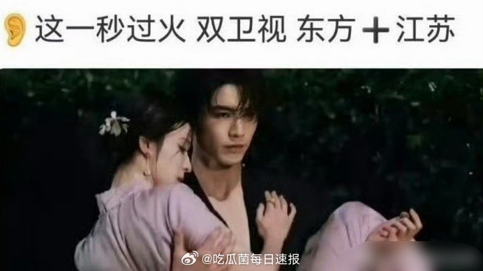 张凌赫、王楚然的《这一秒过火》也要来了！预计7月底双平台上星，这部也是很多人期待
