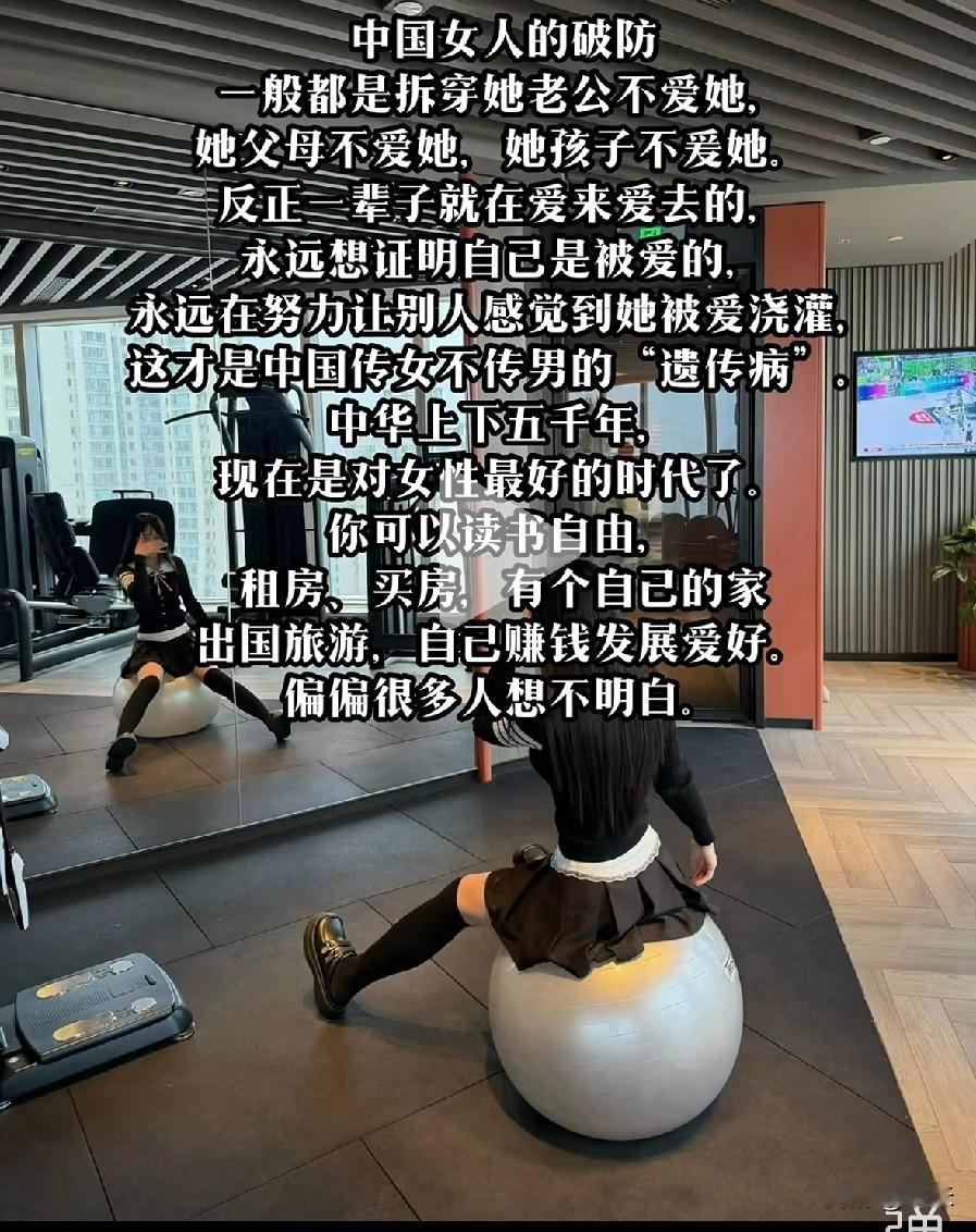 [微风]母亲的立即坐下，让他下定决心——今后只考虑自己了。
朋友大学毕业之后就在