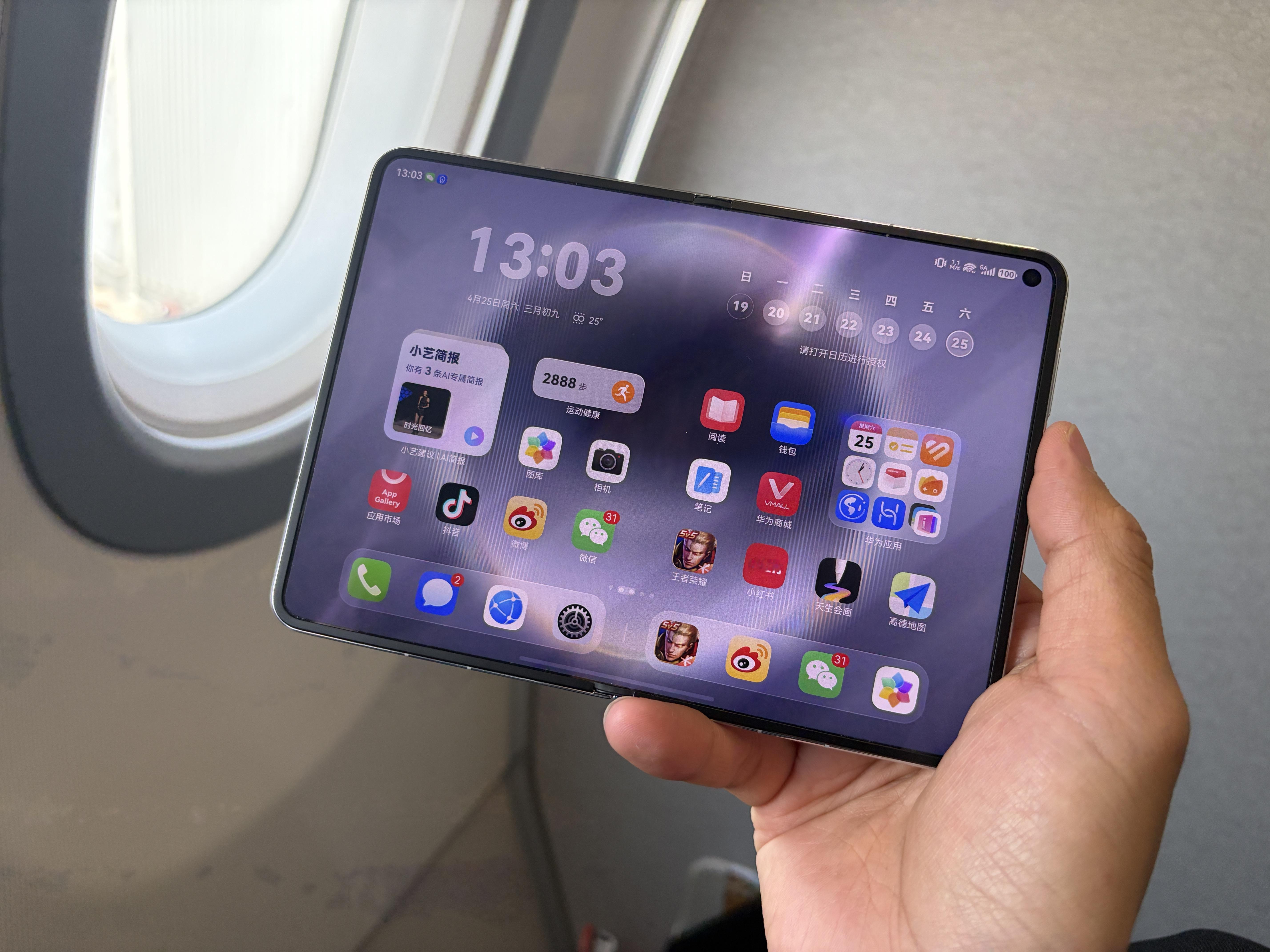 华为大阔折再现抢购热潮  讲真，这手机上手手感真的非常别致，接近A4纸的比例，在