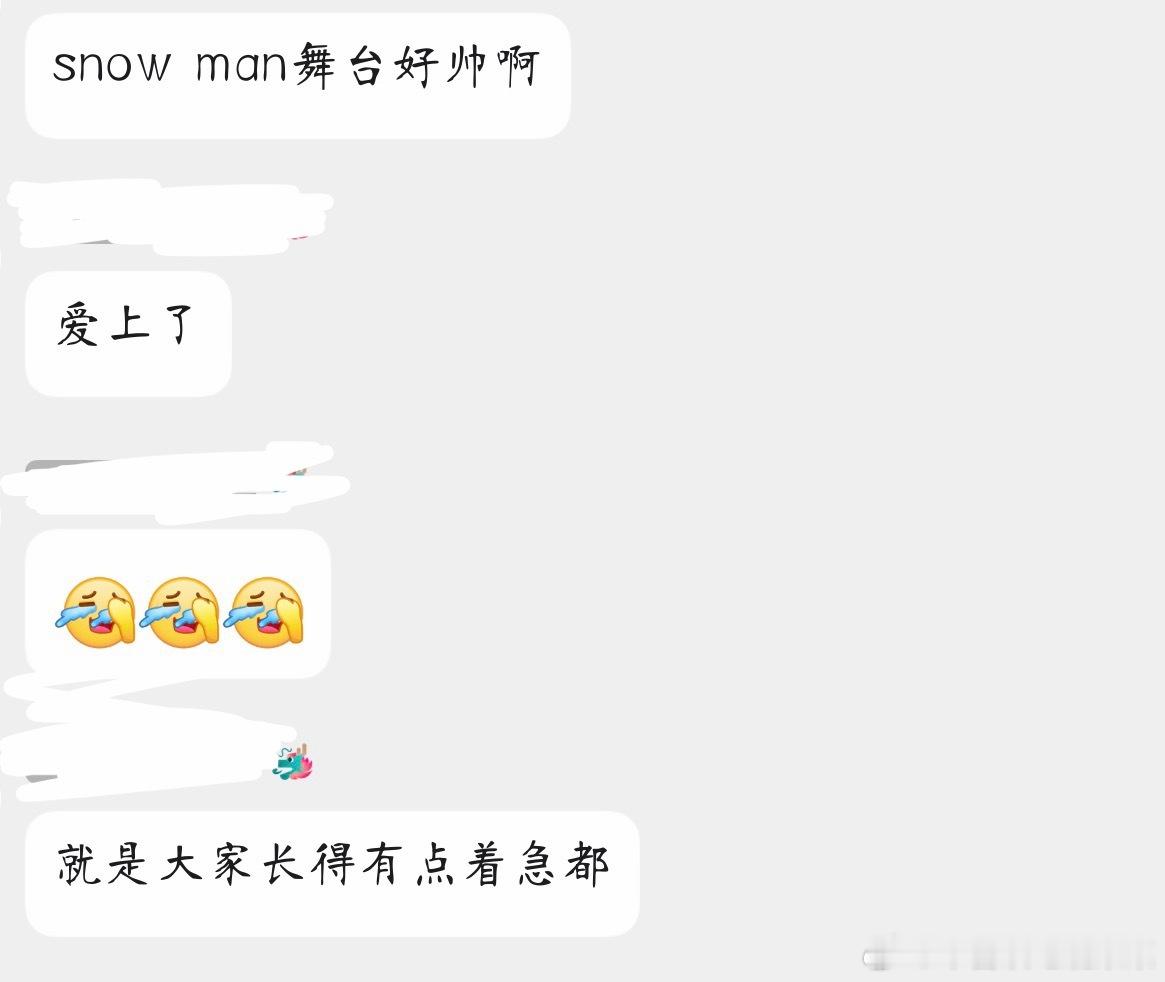 恋丑癖是一辈子的事[泪] ​​​