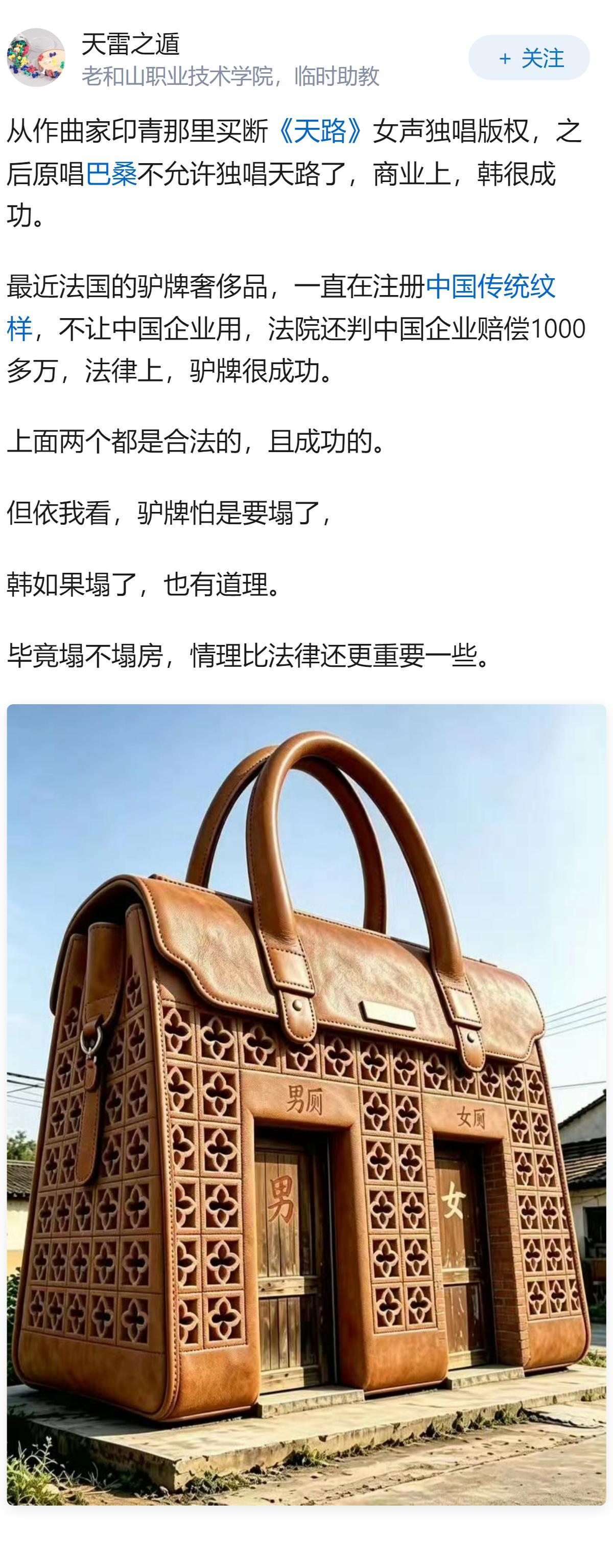 韩红为什么会塌房？