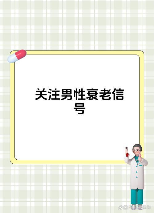 身体从来不会骗人，你怎么对待它，它就怎么回报你。不管你现在是20多岁、30多岁，