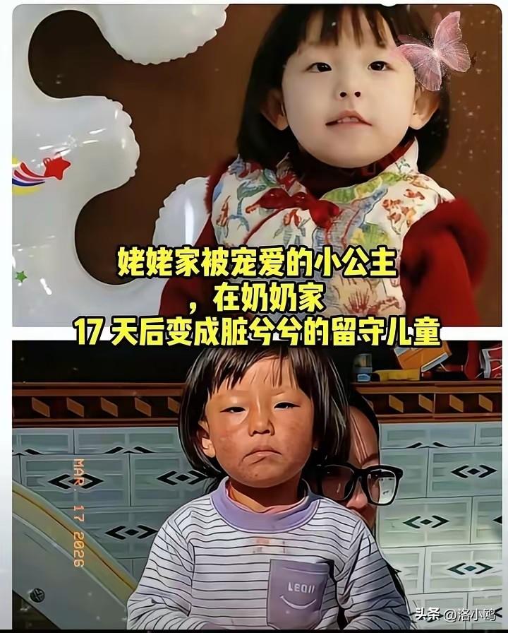 一觉醒来，
有孩子的和没孩子的都沉默了。

涵涵这事说到底还是老问题，门不当户不