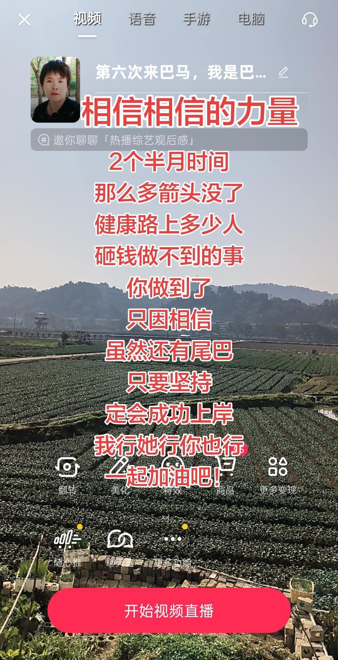 给自己加油吧，姐妹们，都会越来越好的蔬菜汤 巴德维