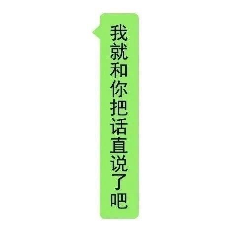 奇怪的表情包又又又增加了 