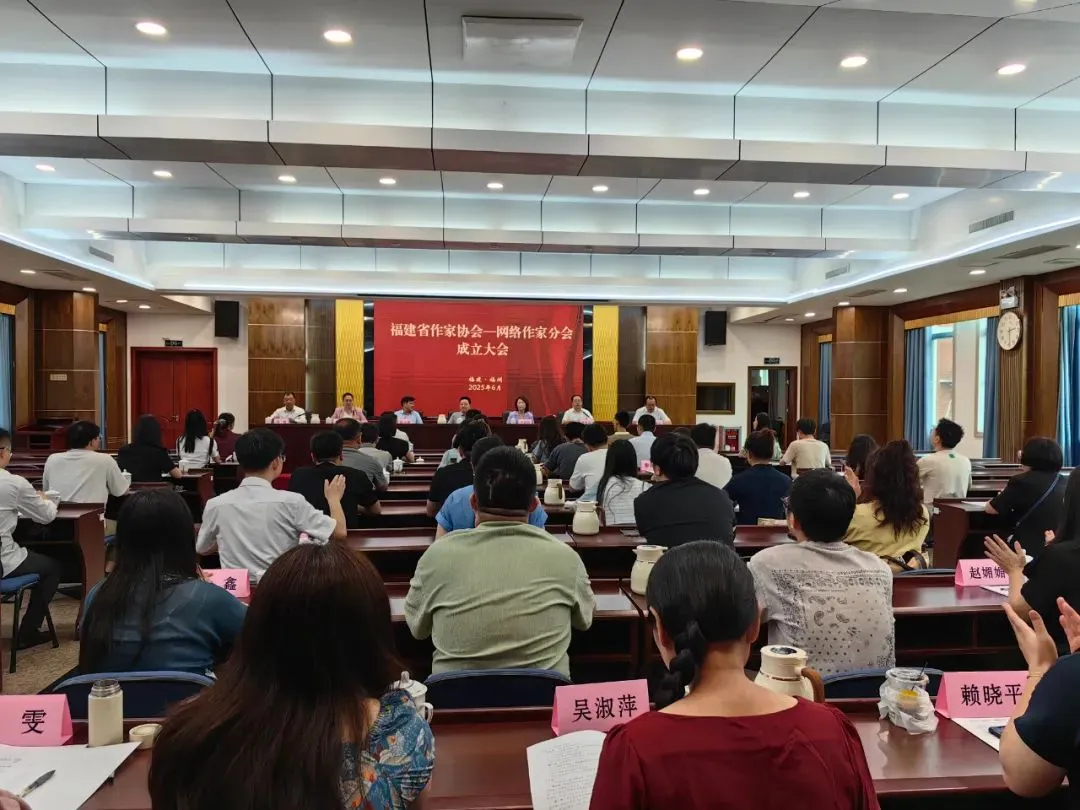 【#诛仙作者萧鼎任福建网络作家分会第一届主席# 】#诛仙已经是20年前作品# 6