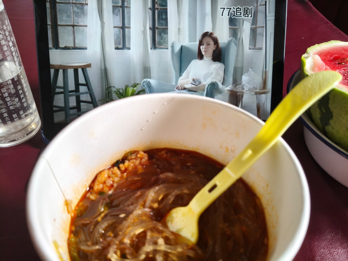 美味